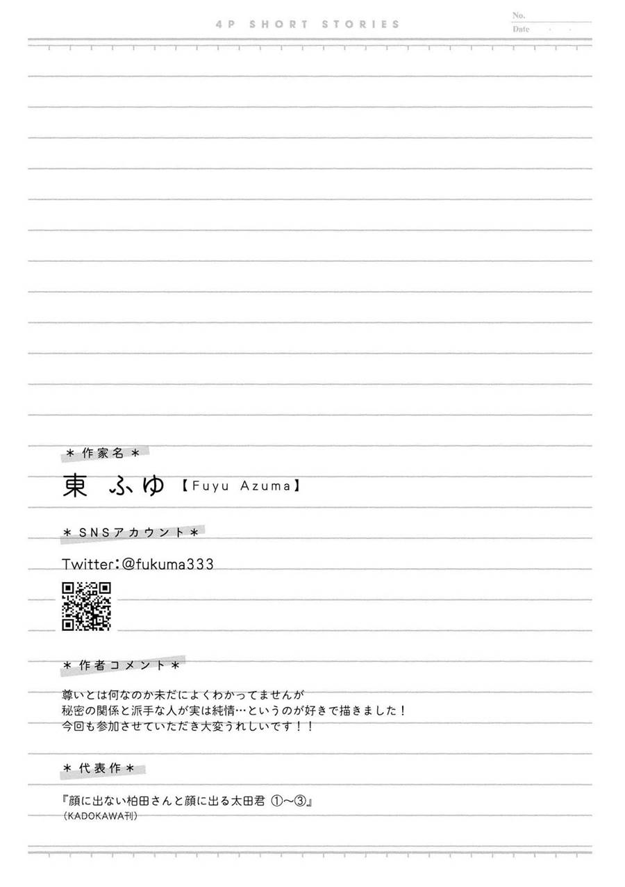 Chapter 36 - halaman 7