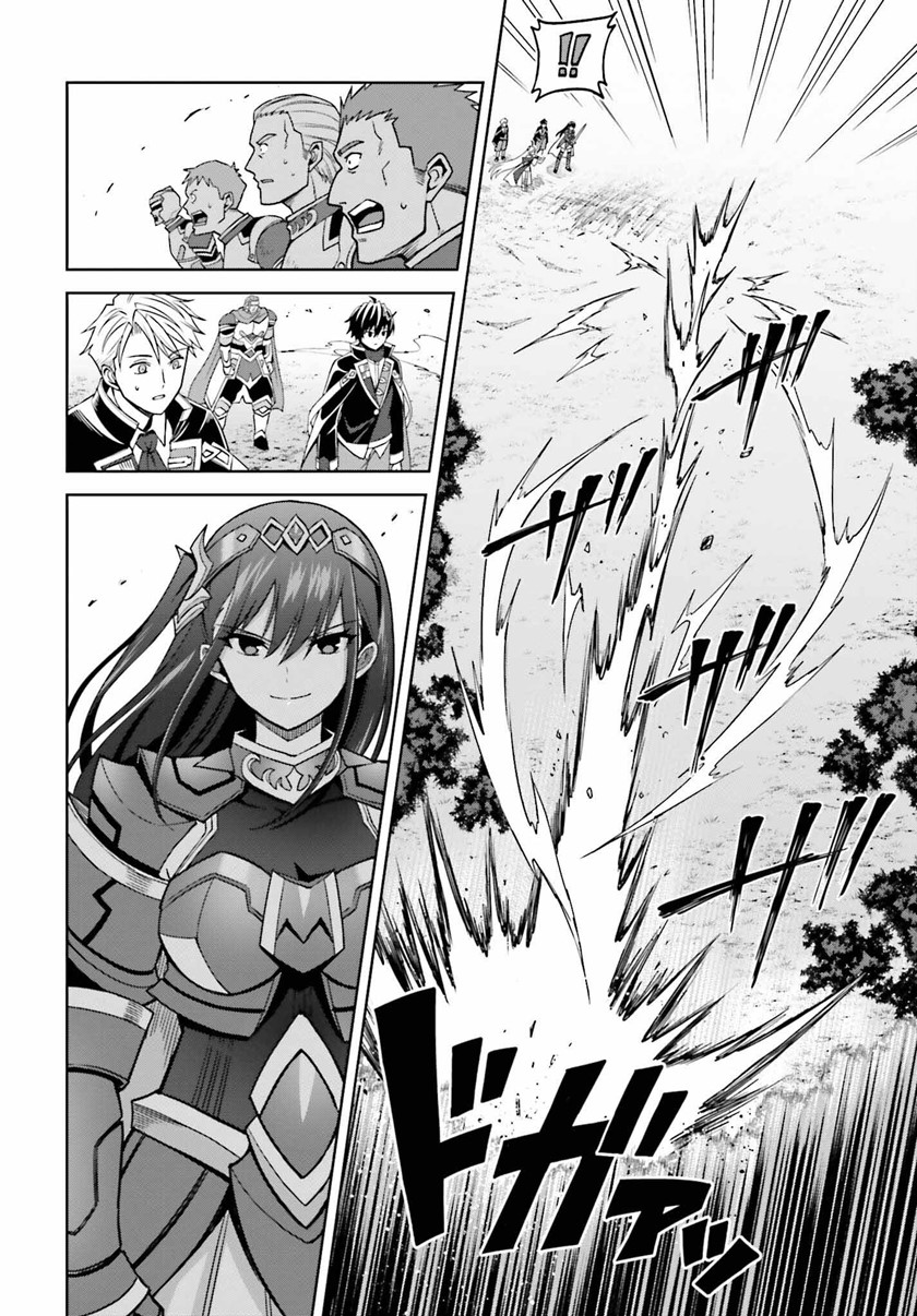 Chapter 22 - halaman 17