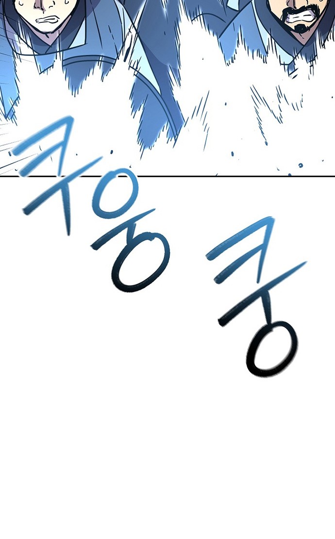 Chapter 66 - halaman 47