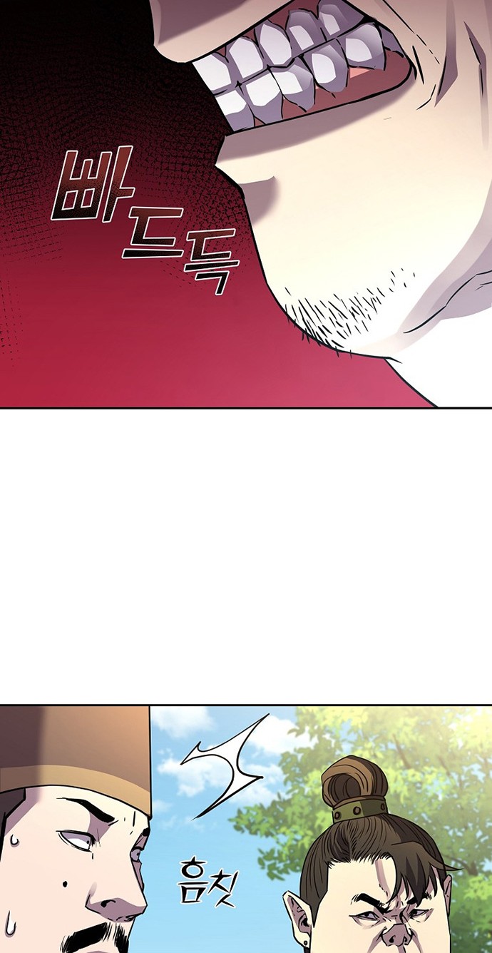 Chapter 66 - halaman 16