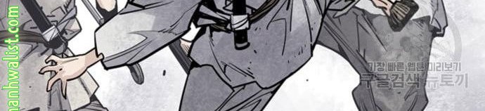 Chapter 14 - halaman 30