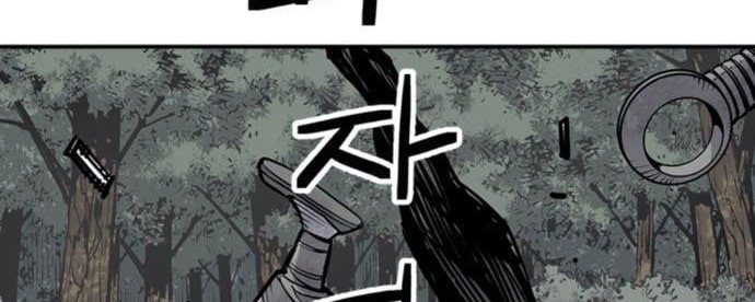 Chapter 14 - halaman 56