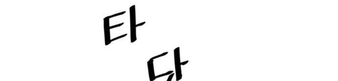Chapter 14 - halaman 64