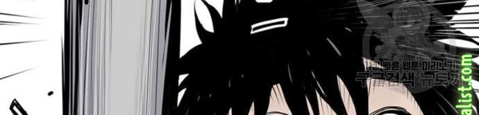 Chapter 14 - halaman 66