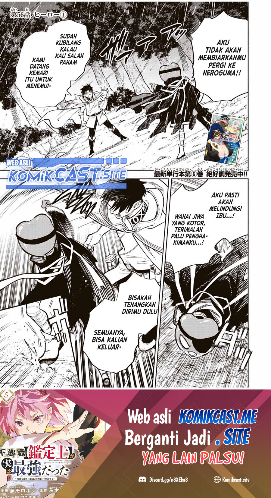 Chapter 56.1 - halaman 2