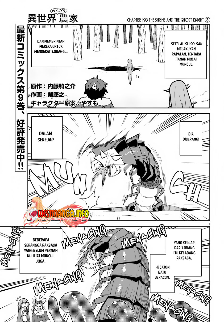 Chapter 193 - halaman 3