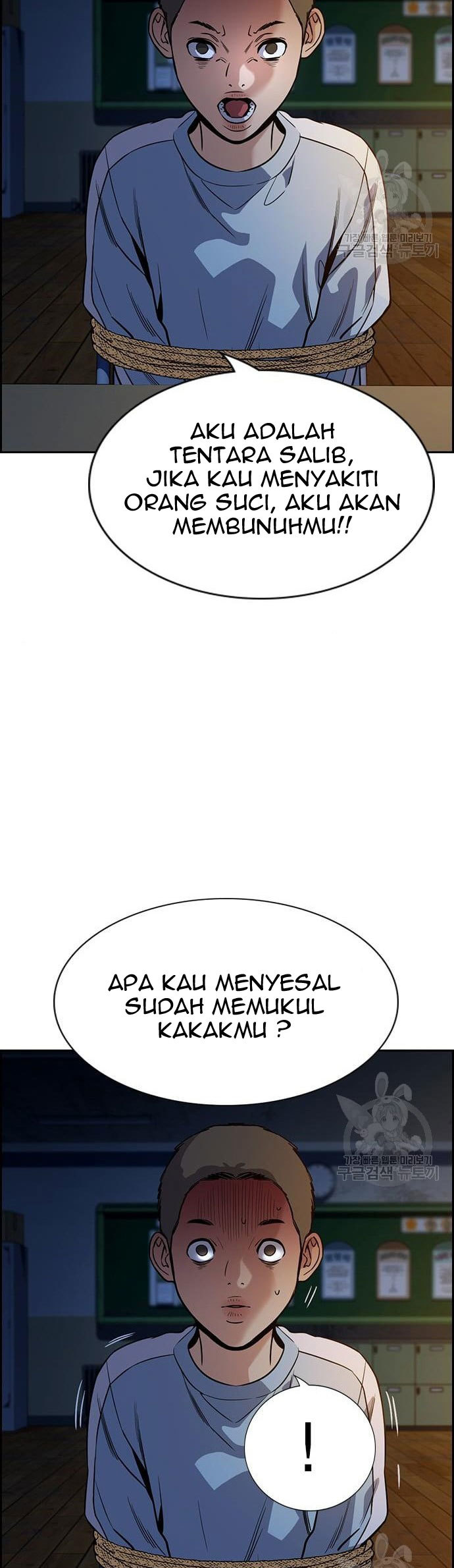Chapter 109 - halaman 13