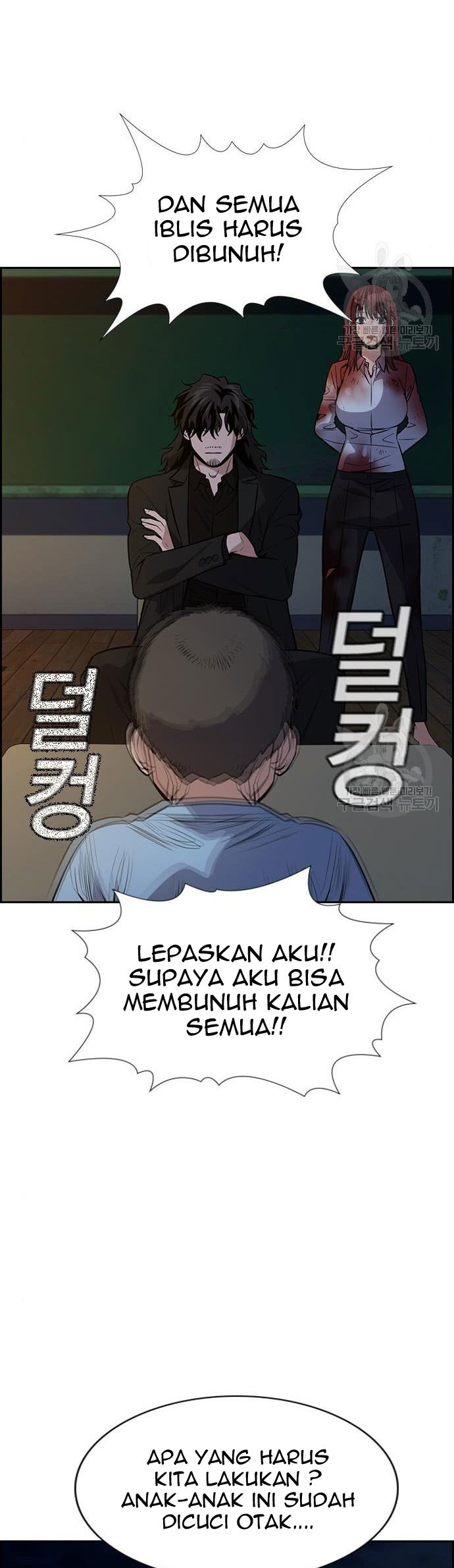 Chapter 109 - halaman 15