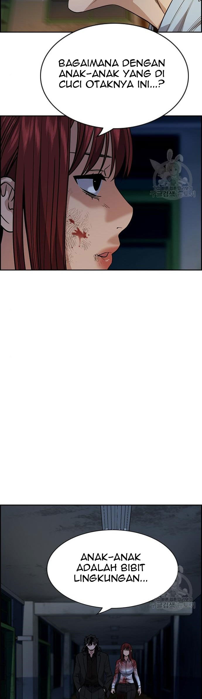 Chapter 109 - halaman 17