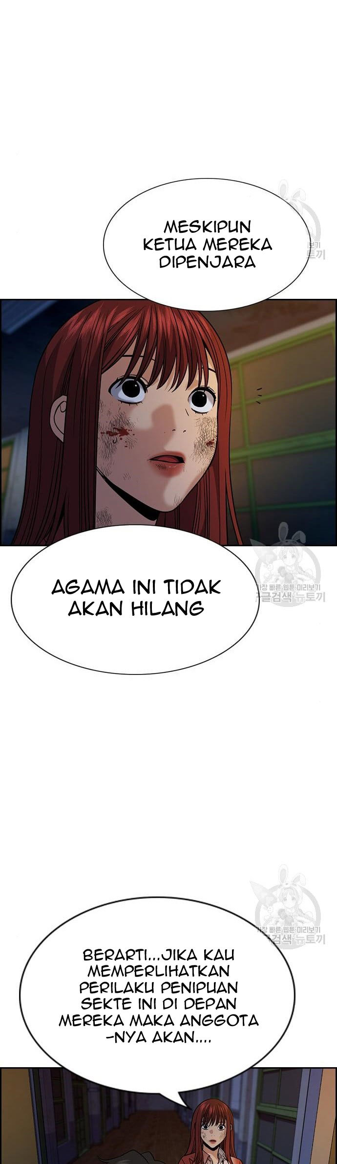 Chapter 109 - halaman 20