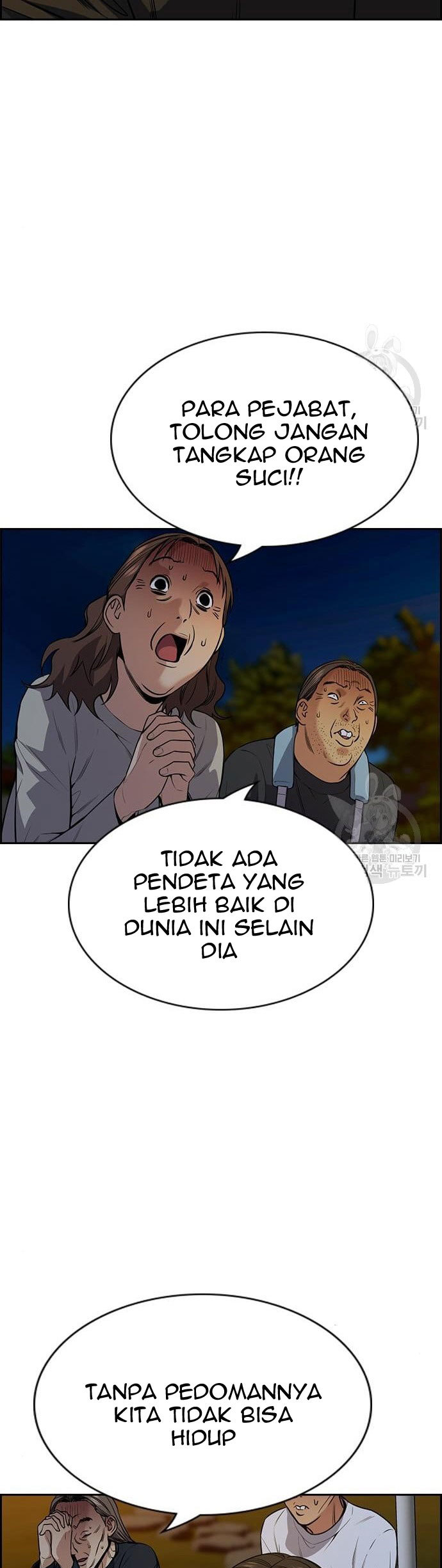 Chapter 109 - halaman 22
