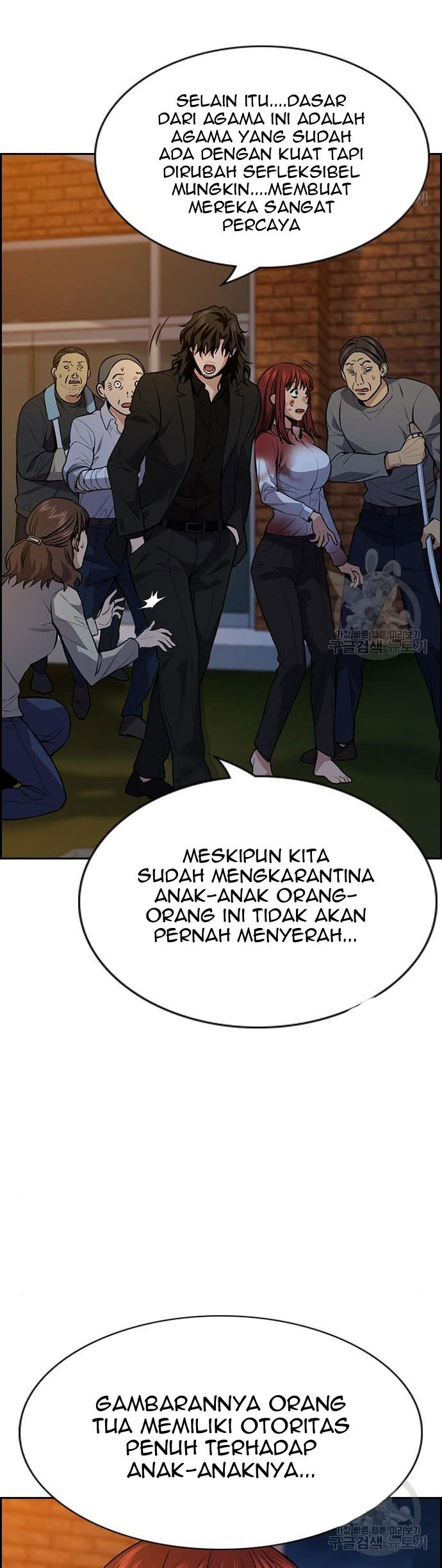 Chapter 109 - halaman 25