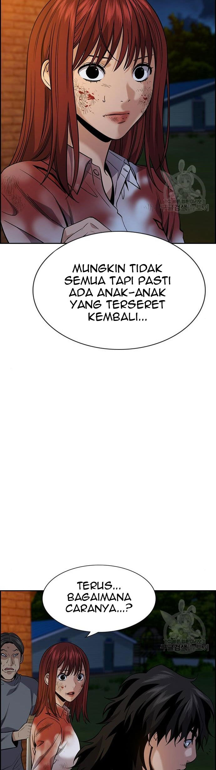 Chapter 109 - halaman 26