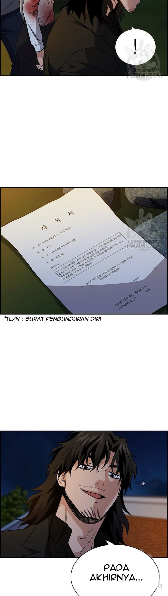 Chapter 109 - halaman 27