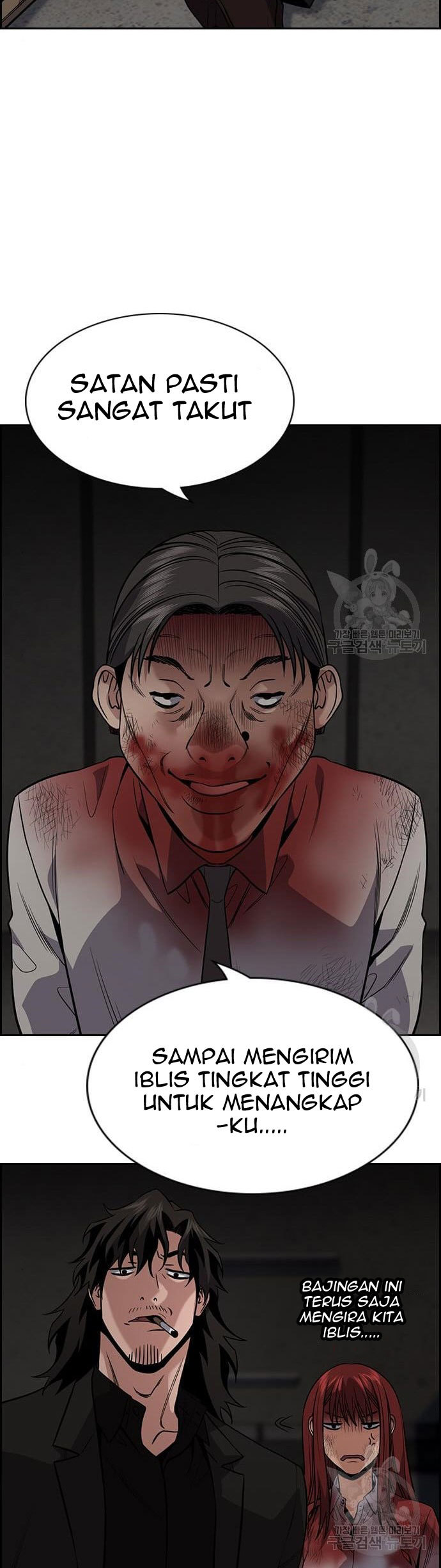 Chapter 109 - halaman 29
