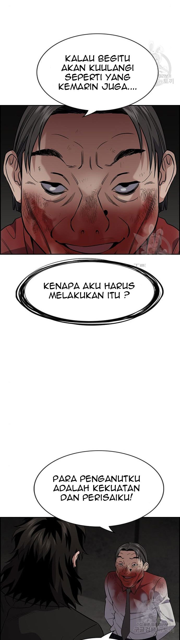 Chapter 109 - halaman 33