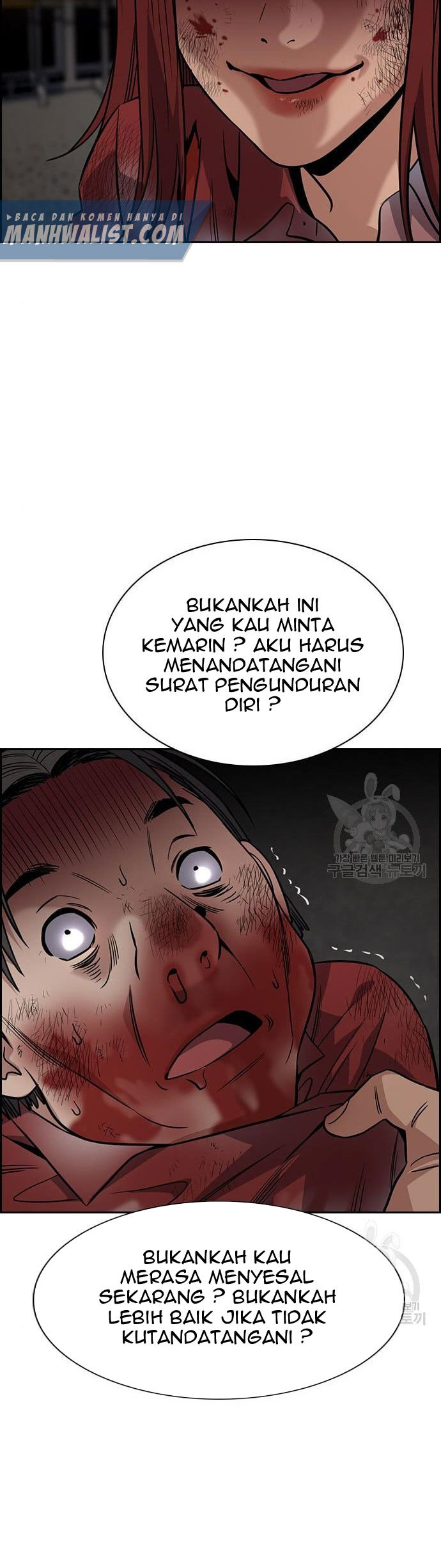 Chapter 109 - halaman 42
