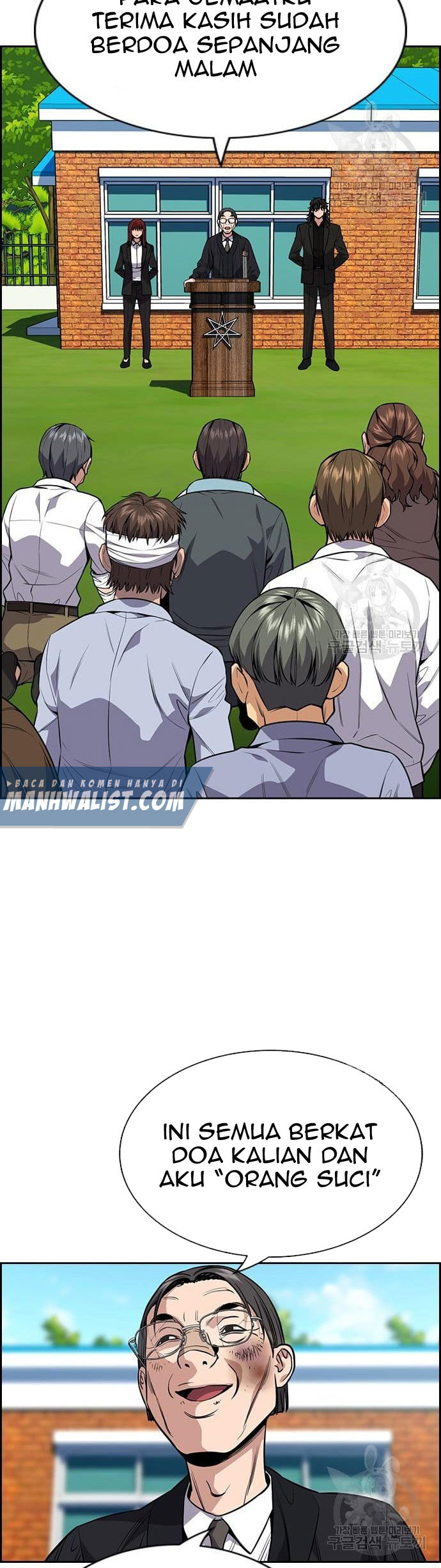 Chapter 109 - halaman 45