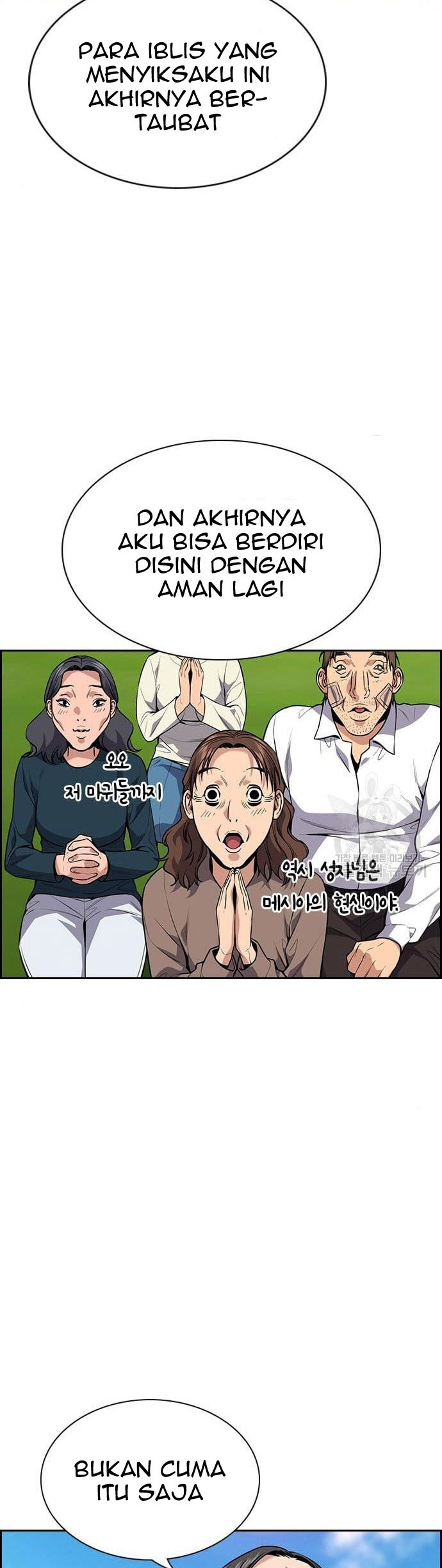 Chapter 109 - halaman 46