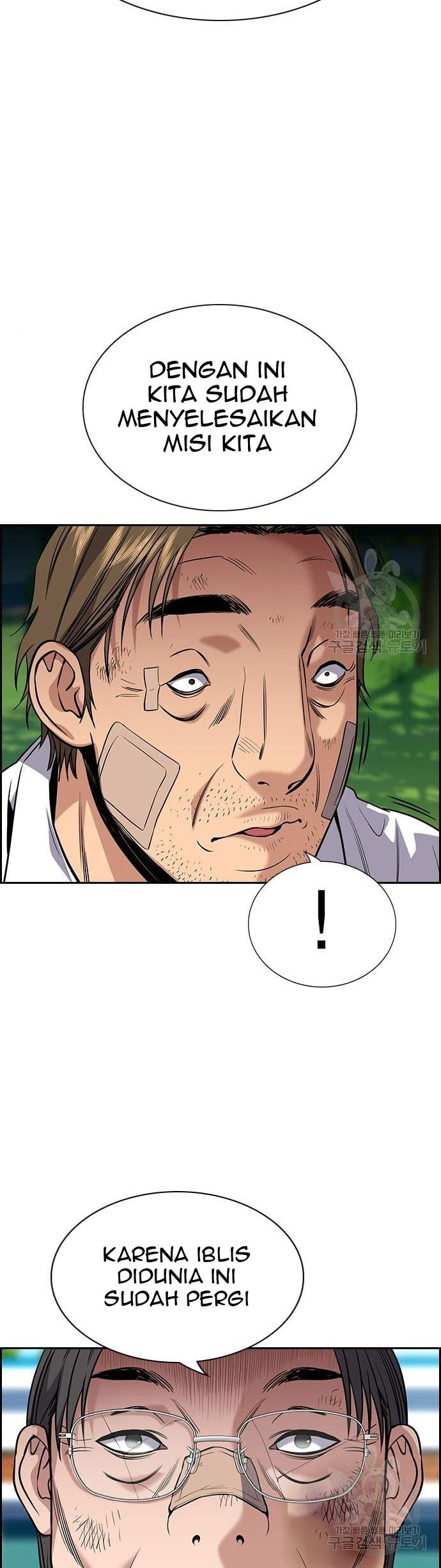 Chapter 109 - halaman 51