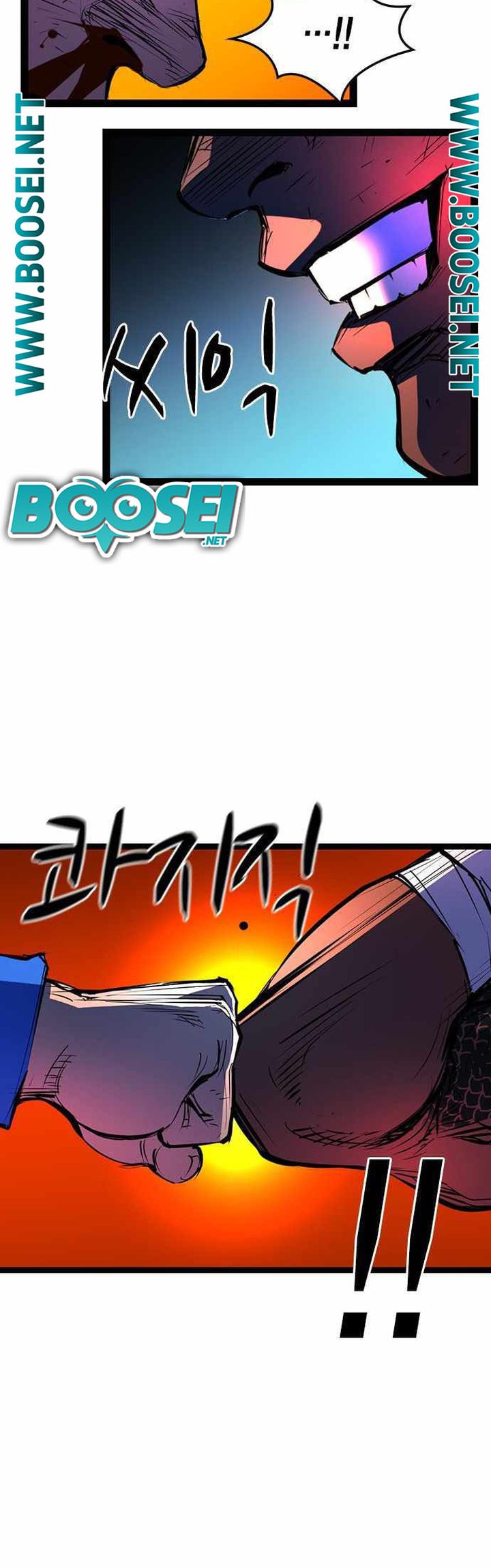 Chapter 83 - halaman 43