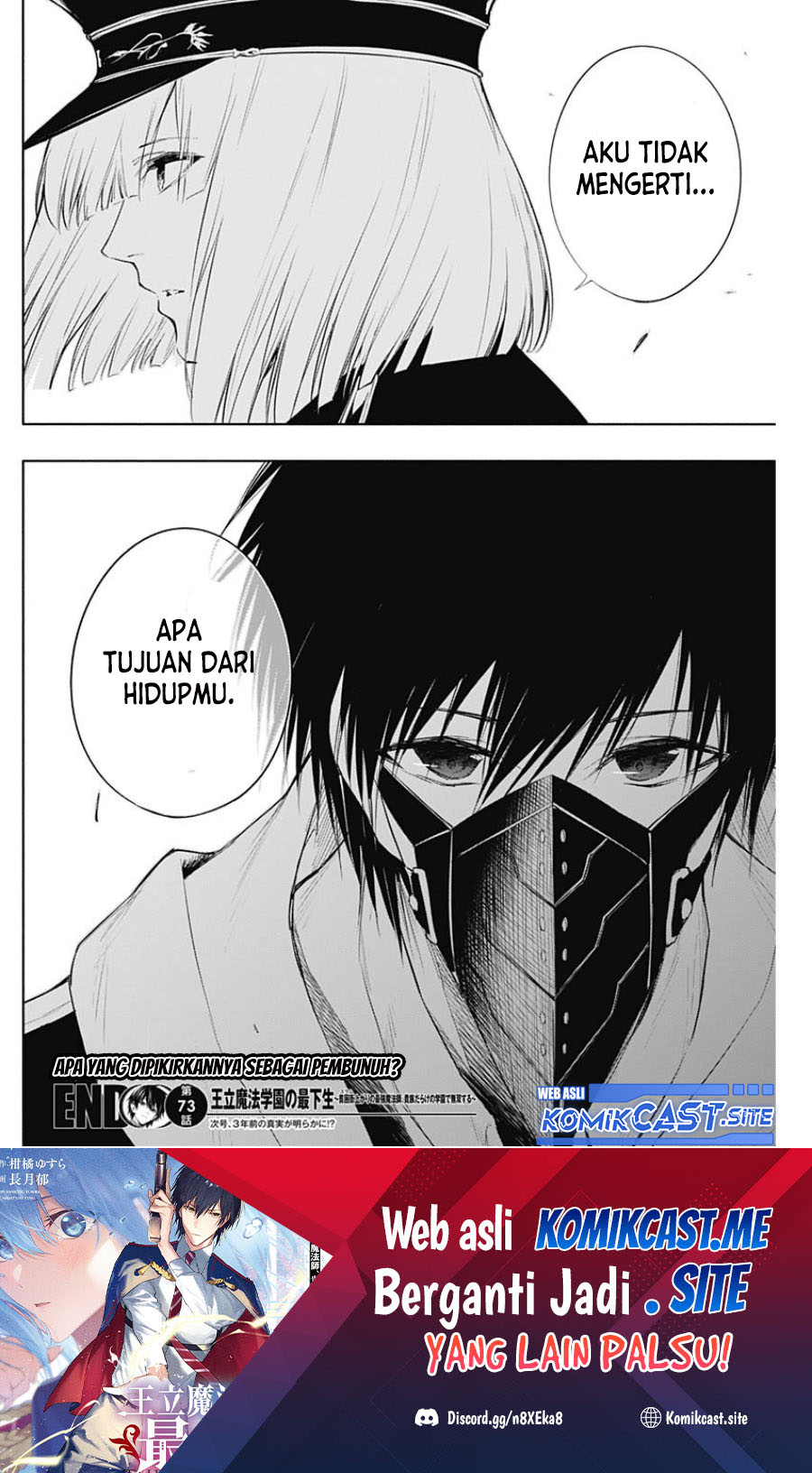 Chapter 73 - halaman 20