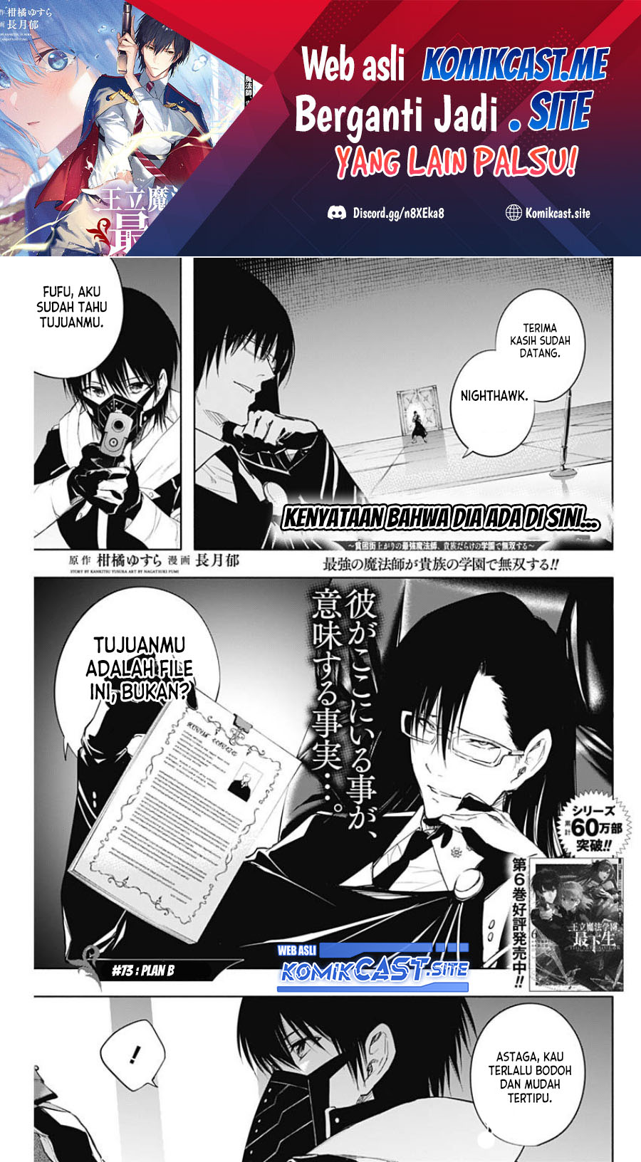 Chapter 73 - halaman 3