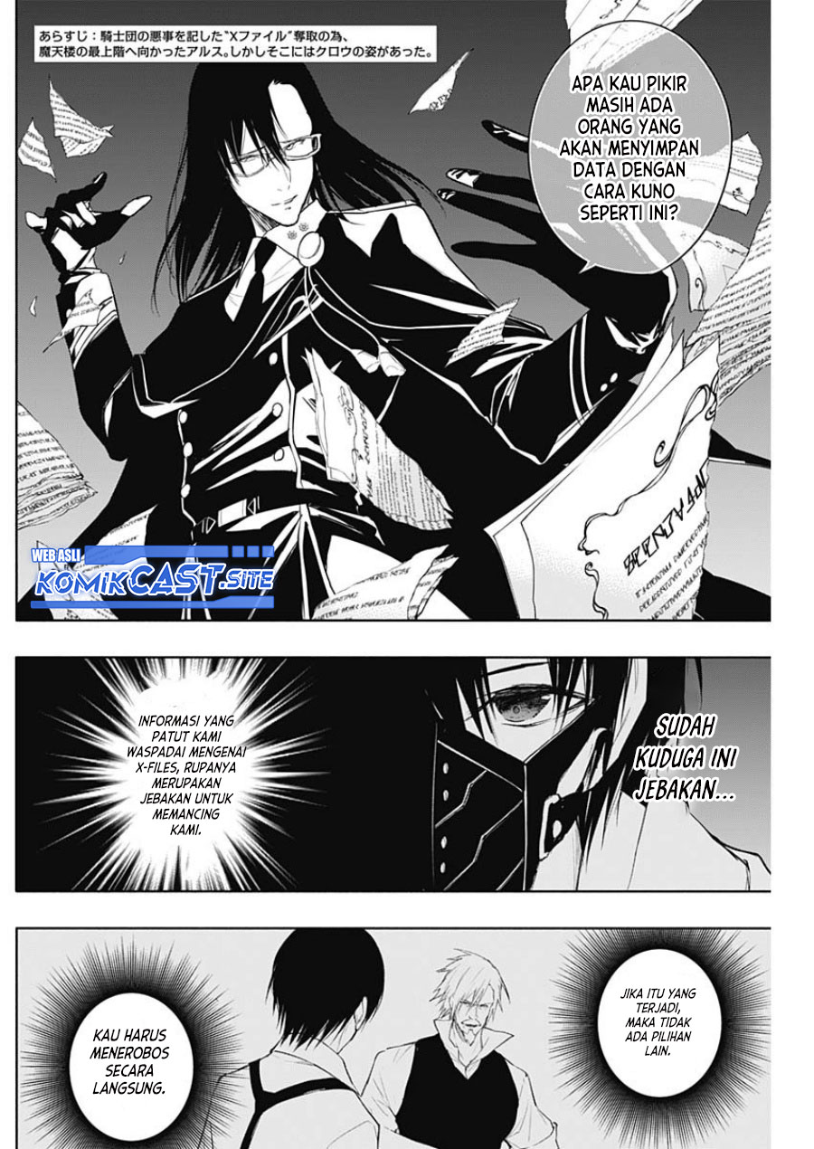 Chapter 73 - halaman 4