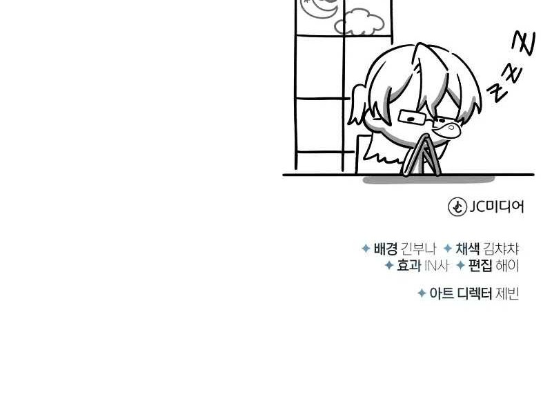 Chapter 30 - halaman 56