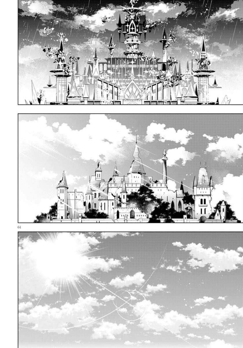 Chapter 1.2 - halaman 32