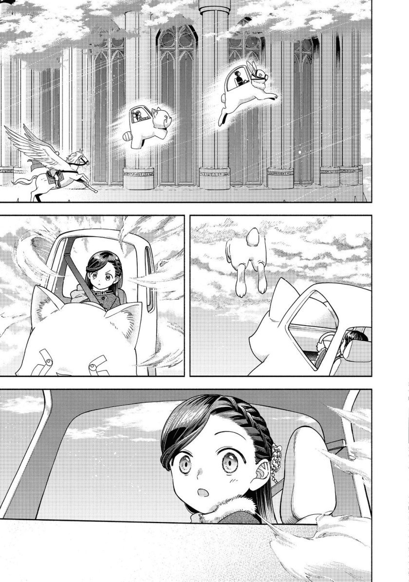 Chapter 18 - halaman 10