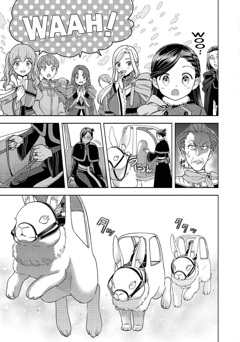 Chapter 18 - halaman 4