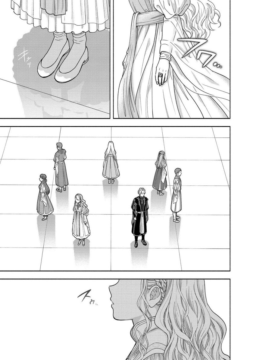 Chapter 16 - halaman 9
