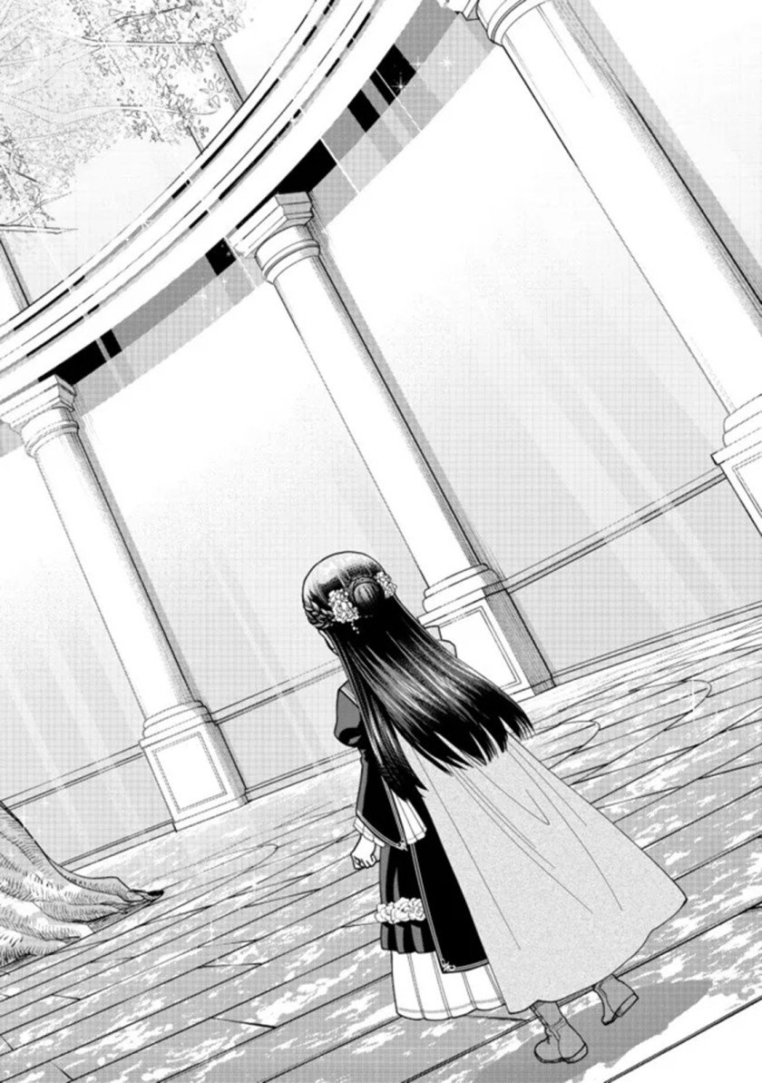 Chapter 14 - halaman 21