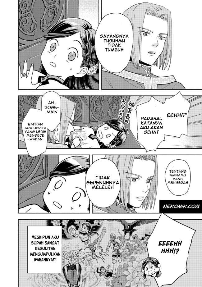 Chapter 1 - halaman 12