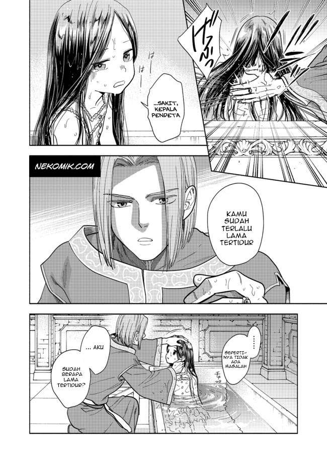 Chapter 1 - halaman 4