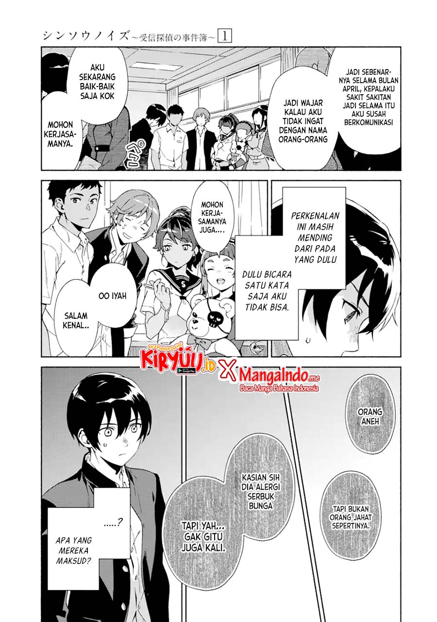 Chapter 1.1 - halaman 14