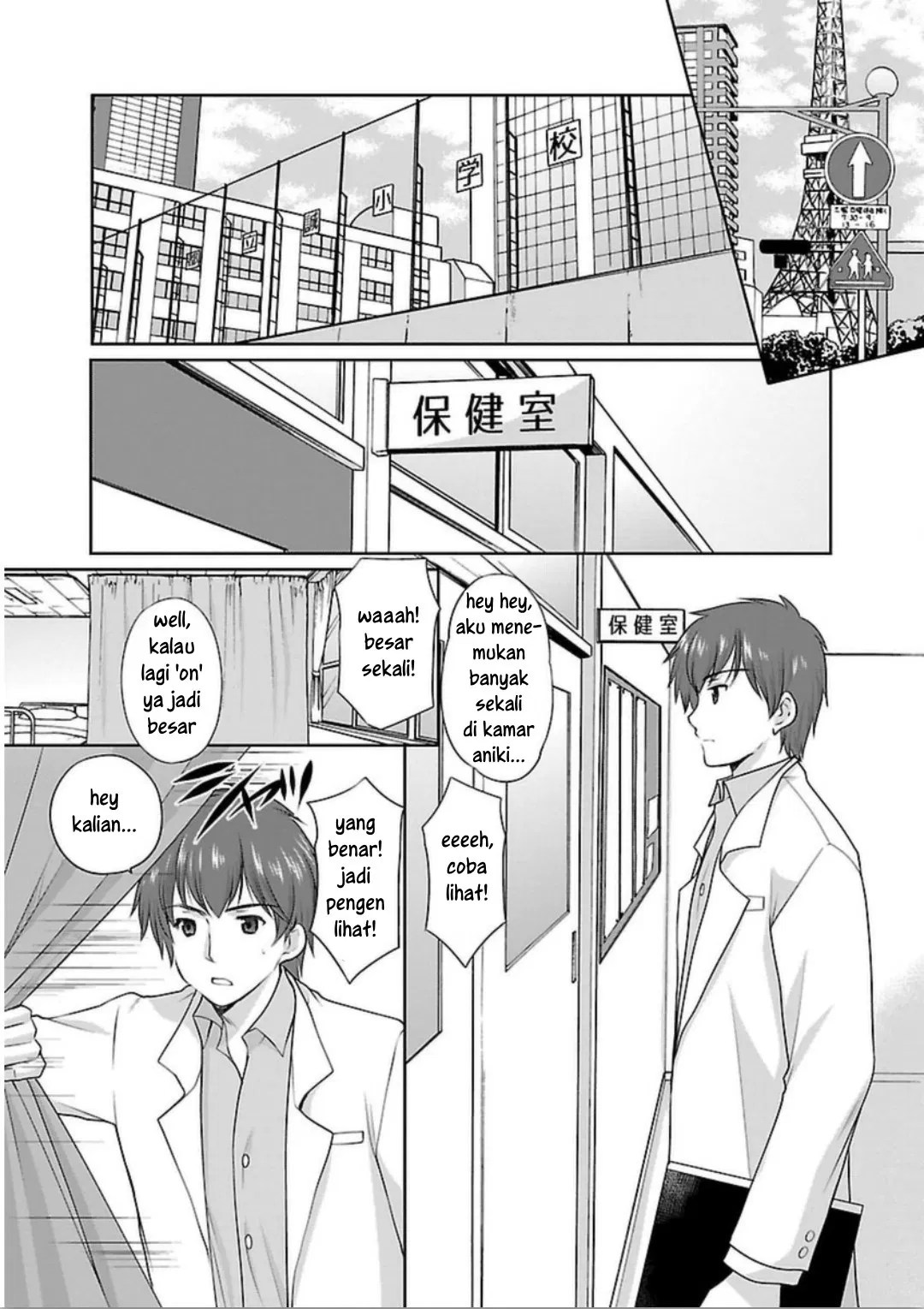 Chapter 1 - halaman 4