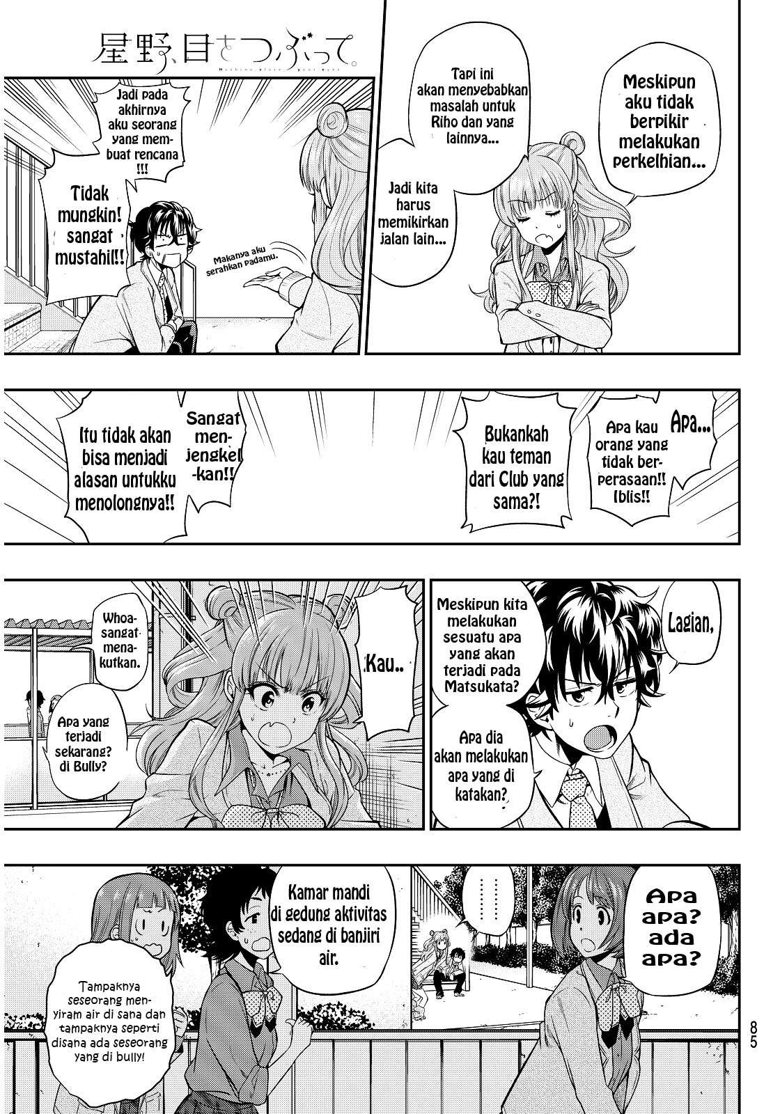 Chapter 3 - halaman 16