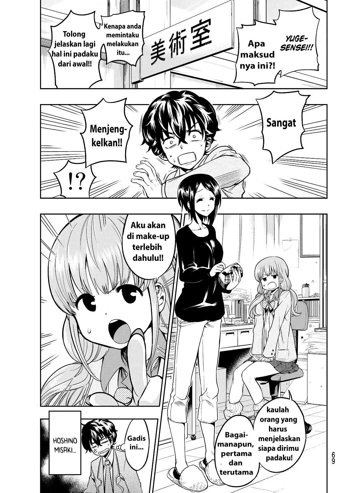 Chapter 2 - halaman 6