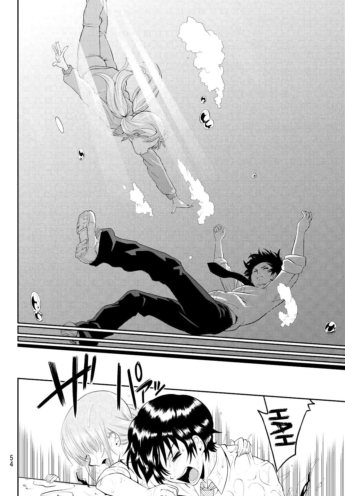 Chapter 1 - halaman 49
