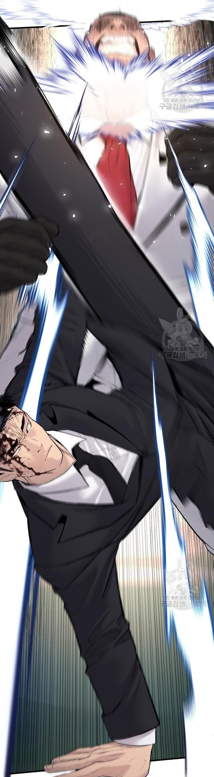 Chapter 59 - halaman 84