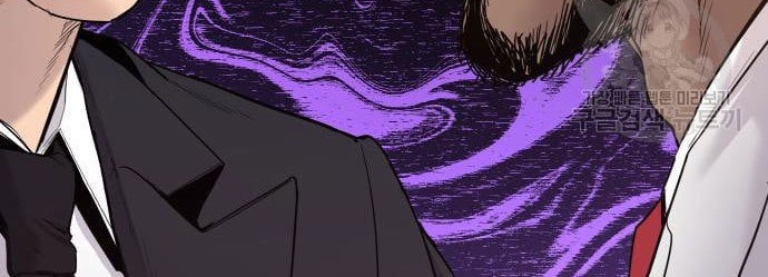 Chapter 59 - halaman 117