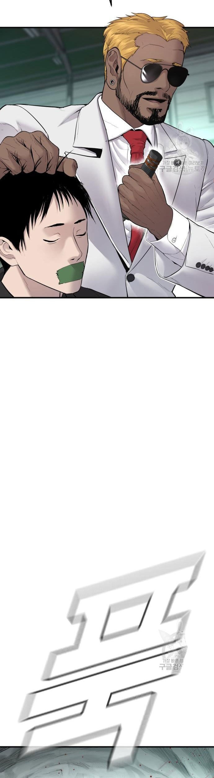 Chapter 59 - halaman 128