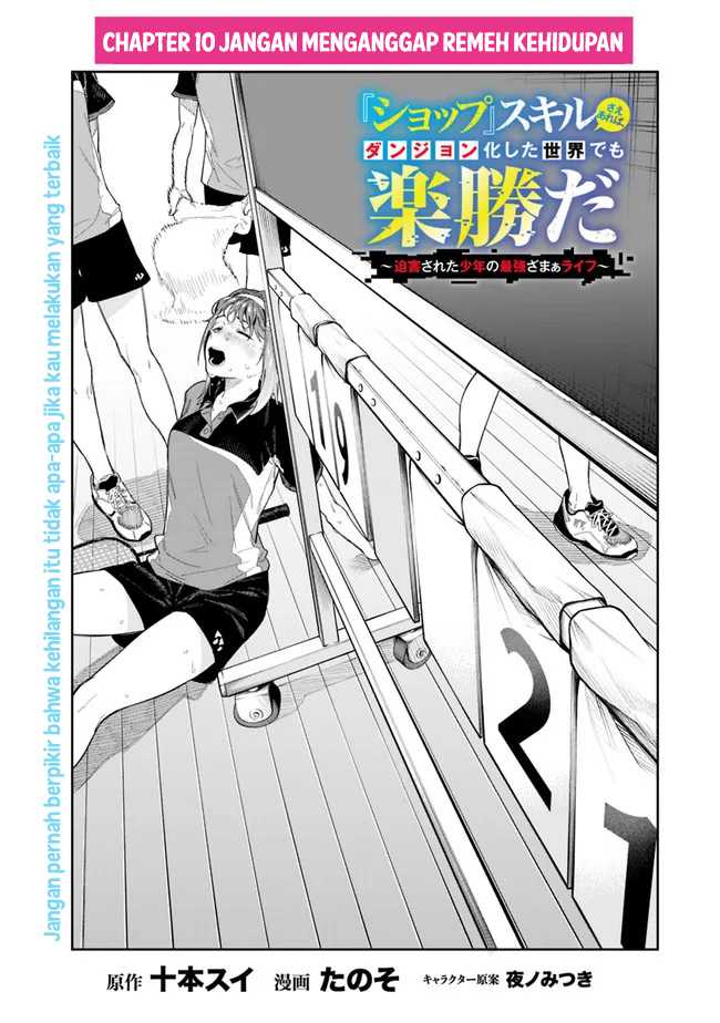 Chapter 10 - halaman 4