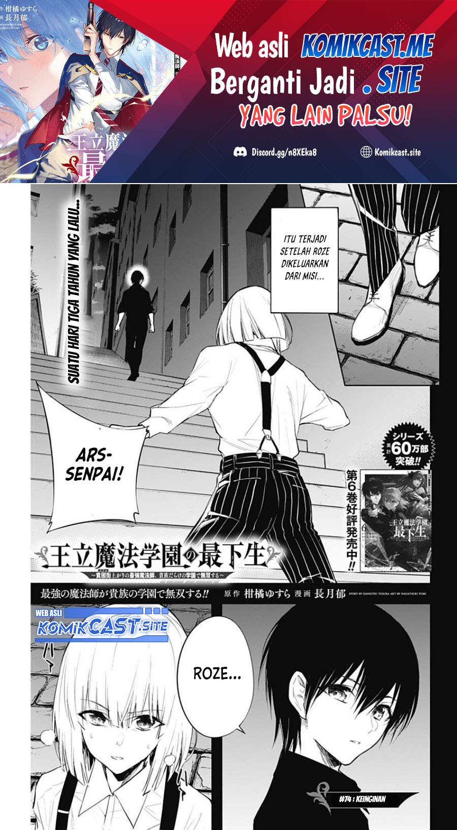 Chapter 74 - halaman 3