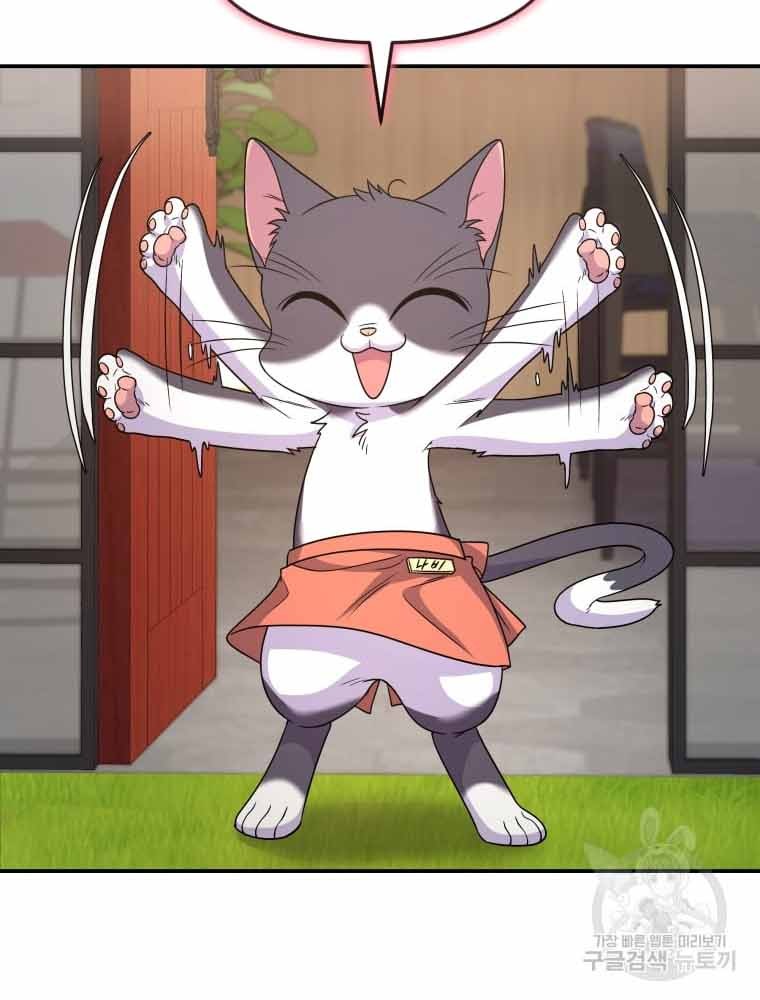 Chapter 8 - halaman 46