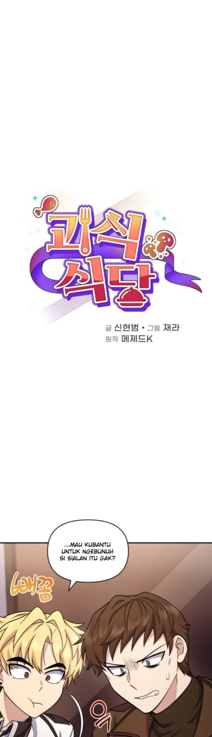 Chapter 6 - halaman 3