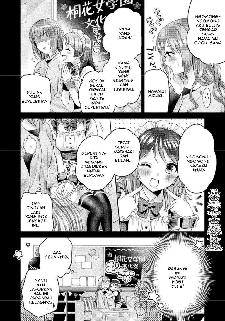 Chapter 2 - halaman 12
