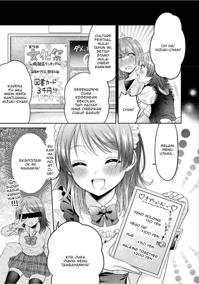 Chapter 2 - halaman 13